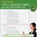 (주)서울축산 이미지
