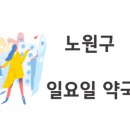 참말로친절한약국