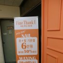 모퉁이네일 이미지