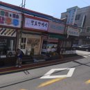 영미네전집