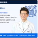 현대치과의원 이미지