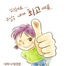 [2024 미주 다니엘기도회 2일차 찬양] 김윤진 간사 | 2024-03-04 이미지