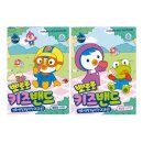 (주)영케미칼 쇼핑하우