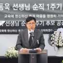 인천학산초등학교 이미지