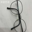 르망안경 이미지