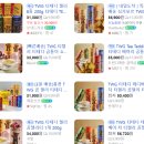홍콩가면 이것 사오세요! TWG 티테디 곰돌이 젤리, 종류와 가격 그리고 후기