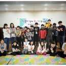 무지개지역아동센터 이미지