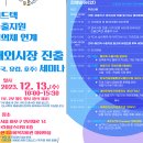 지원텍 이미지