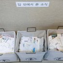 재중목장 이미지