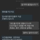 마포전철역 3번출구 국민일보