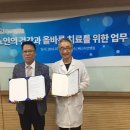 베스티안병원 이미지