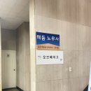 큐쵸크당구클럽
