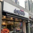 소림마라 양평점 이미지