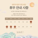 아리엘의원 이미지