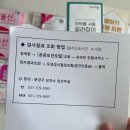 분당구보건소 | 성남 분당구 보건소 임산부등록 방법 준비물 (산모수첩, 임산부뱃지, 주차스티커)