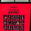 연극 칼로막베스 | 연극 칼로막베스 보고 온 후기 | 성남 만원연극