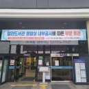 스터디카페247연동점