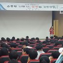 하길중학교 이미지