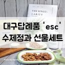 이에스씨컴퍼니 이미지