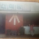 미성목장 이미지