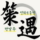 영우회계법인 - 서초구 서초중앙로2길 35 | 영우회계법인