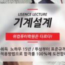정석컴퓨터학원 이미지