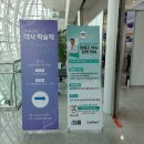 엑스포약국 이미지