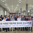 서천(목포) 이미지