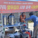 삼정1리경로당 이미지