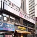 마장초 정문 앞 이미지