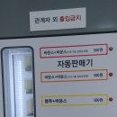 신발세탁빨래방 이미지