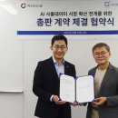 에스디서비스