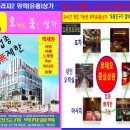 다온프라자 이미지