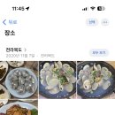 다은회관 이미지