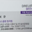 플랜칠곡점 네이버블로그