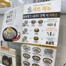 신선설농탕 고척점 이미지