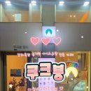 청라목장 이미지