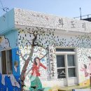 신안경로당 이미지