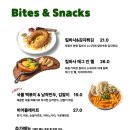 소리가 있는 동네