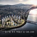 압구정한양공인중개사사무소 이미지