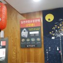 텐카이치멘 이미지