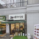 애플꼬마김밥미추홀점