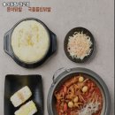 용이닭발 관교점 | 인천 미추홀구 관교동 고기집 용이닭발 관교점 추천메뉴가격영업시간리뷰주차