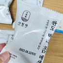 영랑가 이미지