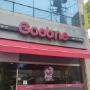GS25 광주진월점 | 진월동치킨 굽네치킨진월점 포장주문후기