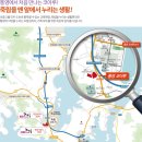 동원고등학교(기숙사) 이미지