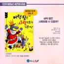 해법독서논술교습소 이미지