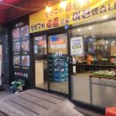 생생구이생생 | 울산 새로 이전한 생생구이 생생 후기