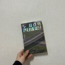지남인터내셔널 이미지