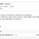 용방초등학교 이미지